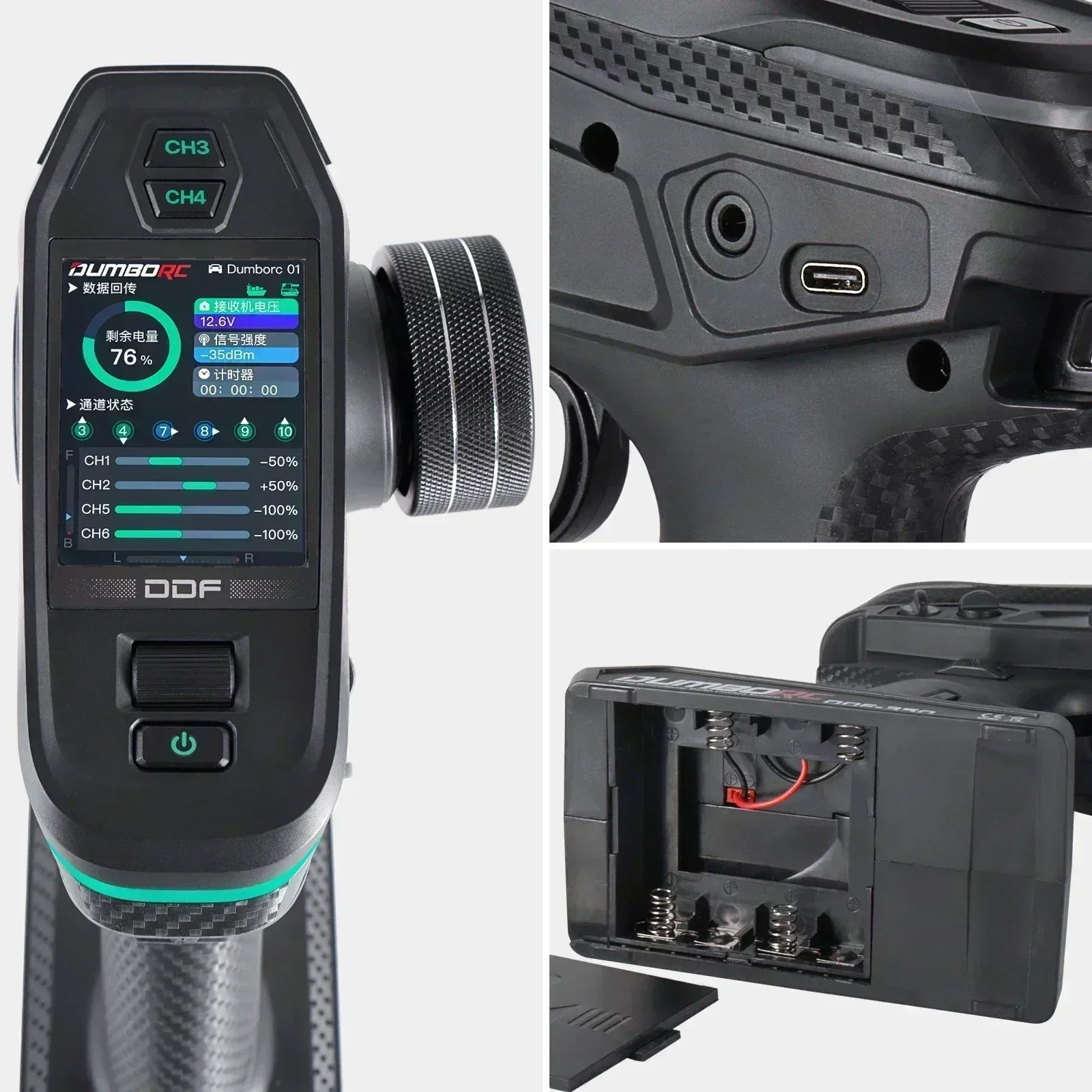 DUMBORC DDF-350 10CH RC รีโมทค - Joystick Rc Drone บทวิจารณ์และราคา